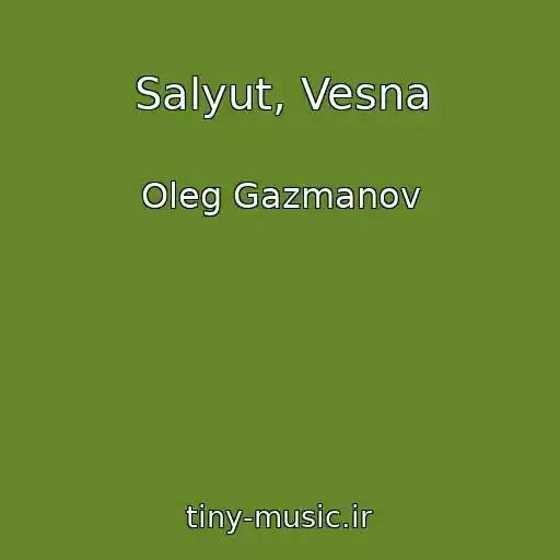 کاور آهنگ Salyut, Vesna از Oleg Gazmanov