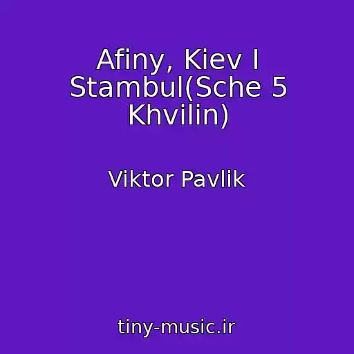 کاور آهنگ Afiny, Kiev I Stambul(Sche 5 Khvilin) از Viktor Pavlik