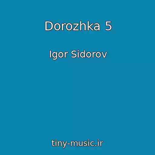 کاور آهنگ Dorozhka 5 از Igor Sidorov