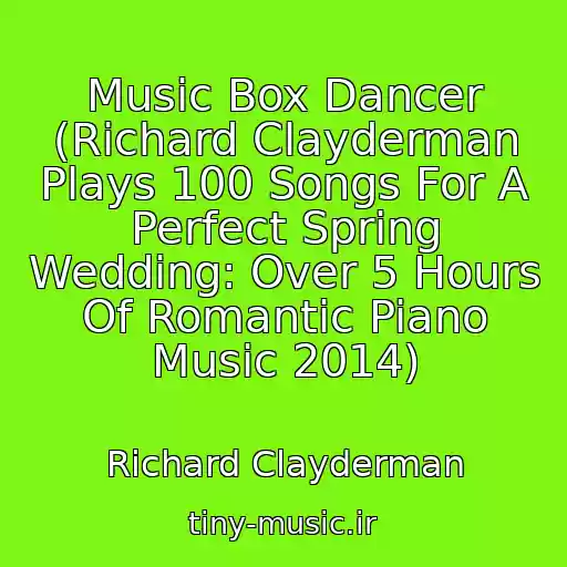 کاور آهنگ Music Box Dancer (Richard Clayderman Plays 100 Songs For A Perfect Spring Wedding: Over 5 Hours Of Romantic Piano Music 2014) از Richard Clayderman