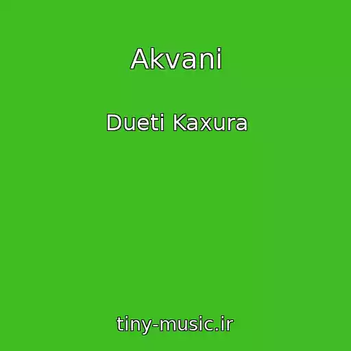 کاور آهنگ Akvani از Dueti Kaxura