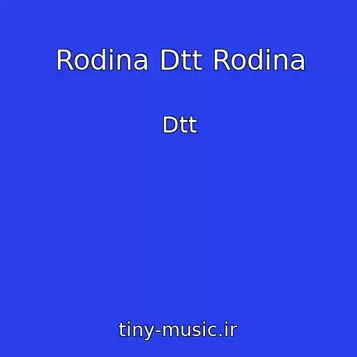کاور آهنگ Rodina Dtt Rodina از Dtt