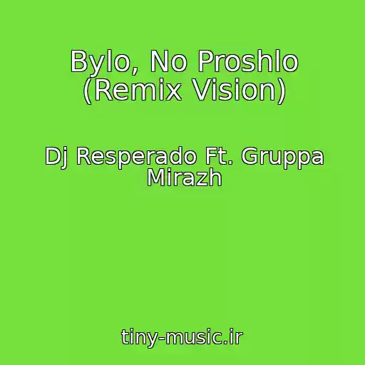 کاور آهنگ Bylo, No Proshlo (Remix Vision) از Dj Resperado Ft. Gruppa Mirazh