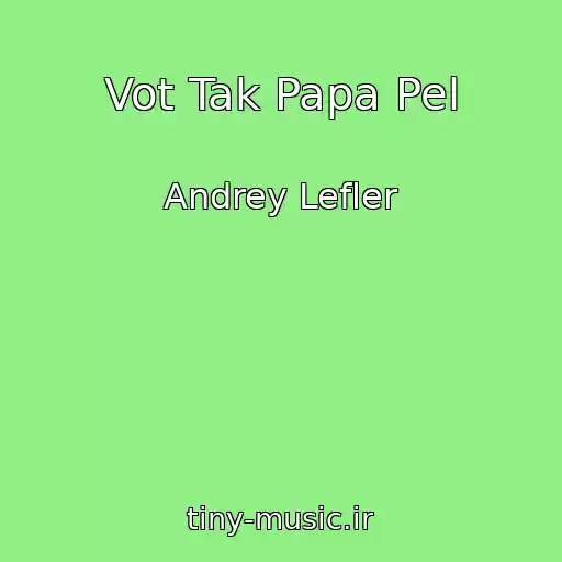 کاور آهنگ Vot Tak Papa Pel از Andrey Lefler