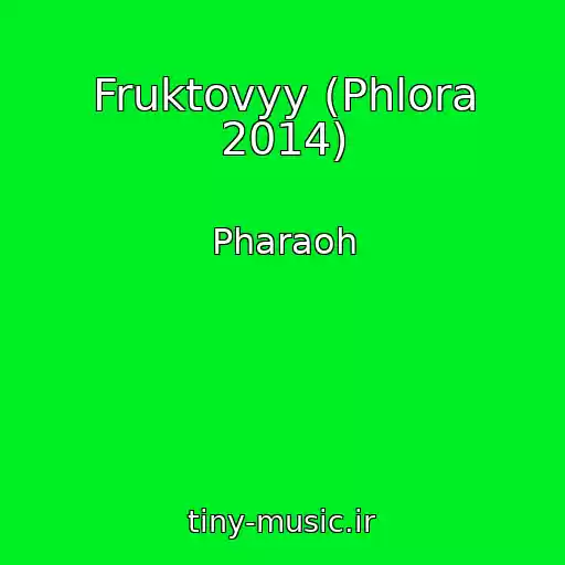کاور آهنگ Fruktovyy (Phlora 2014) از Pharaoh
