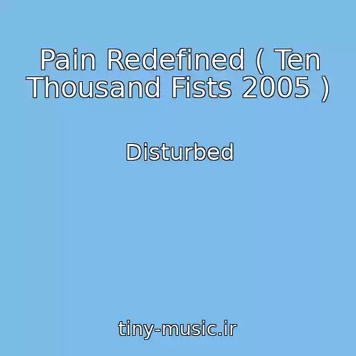 کاور آهنگ Pain Redefined ( Ten Thousand Fists 2005 ) از Disturbed