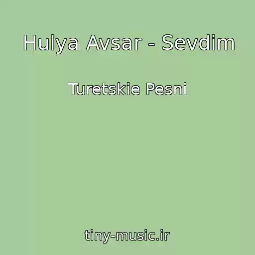 کاور آهنگ Hulya Avsar - Sevdim از Turetskie Pesni
