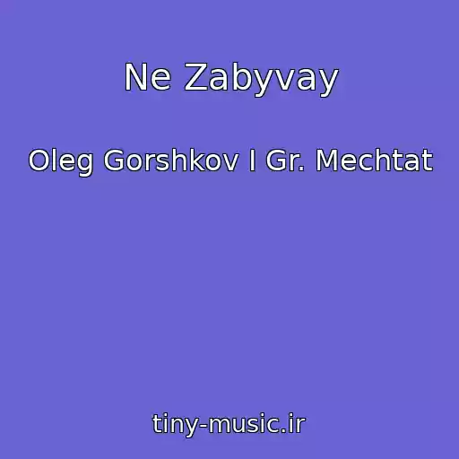 کاور آهنگ Ne Zabyvay از Oleg Gorshkov I Gr. Mechtat