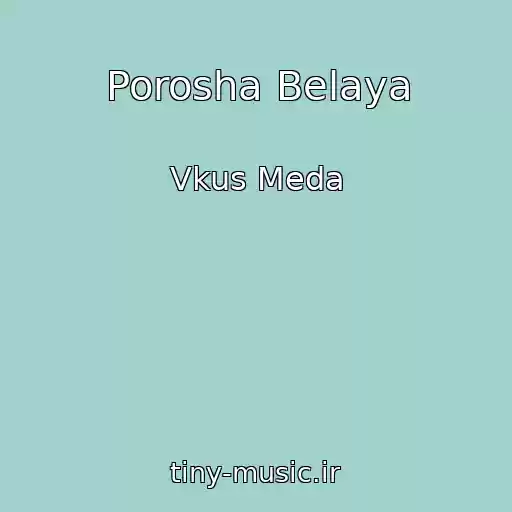 کاور آهنگ Porosha Belaya از Vkus Meda