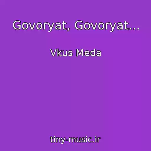 کاور آهنگ Govoryat, Govoryat... از Vkus Meda