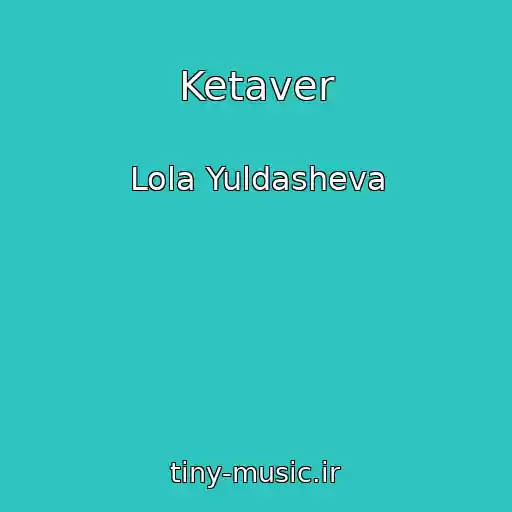 کاور آهنگ Ketaver از Lola Yuldasheva