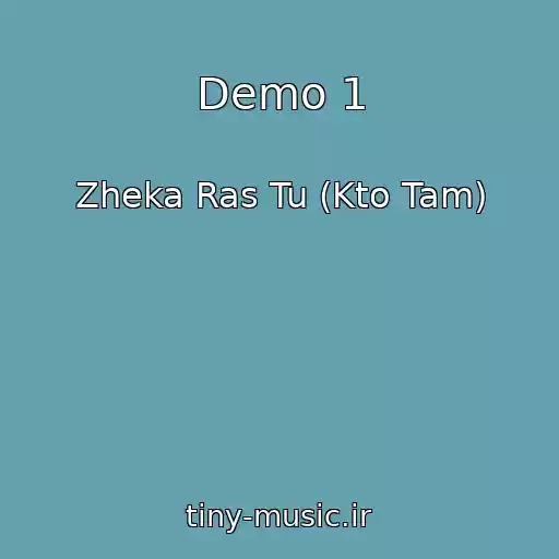 کاور آهنگ Demo 1 از Zheka Ras Tu (Kto Tam)