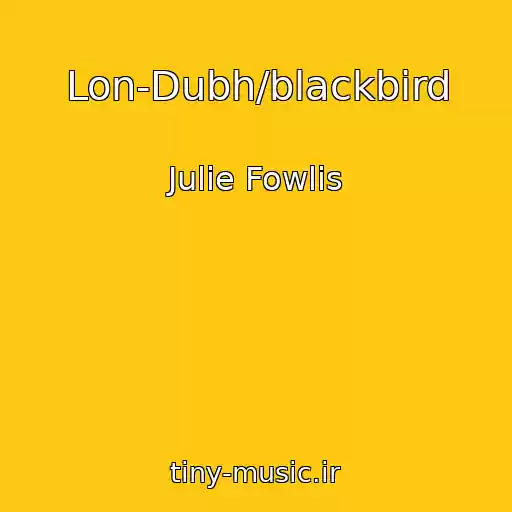 کاور آهنگ Lon-Dubh/blackbird از Julie Fowlis