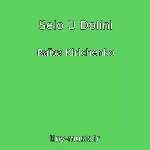کاور آهنگ Selo U Dolinі از Raїsa Kirichenko