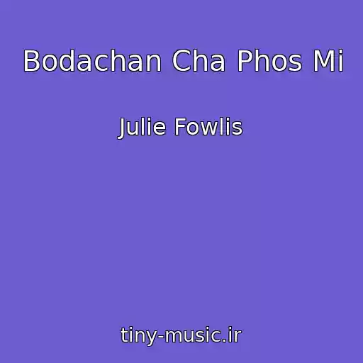 کاور آهنگ Bodachan Cha Phos Mi از Julie Fowlis