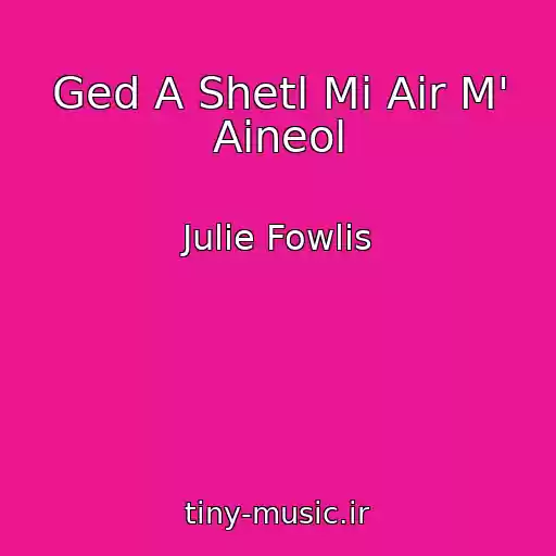 کاور آهنگ Ged A Shetl Mi Air M' Aineol از Julie Fowlis