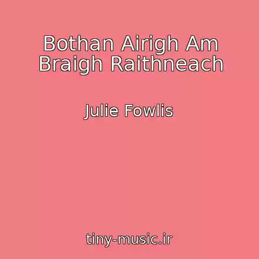 کاور آهنگ Bothan Airigh Am Braigh Raithneach از Julie Fowlis