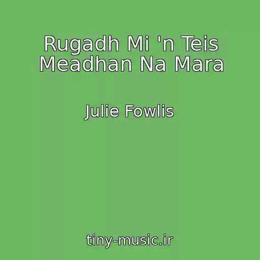 کاور آهنگ Rugadh Mi 'n Teis Meadhan Na Mara از Julie Fowlis