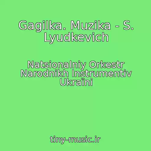 کاور آهنگ Gagіlka. Muzika - S. Lyudkevich از Natsіonalniy Orkestr Narodnikh Іnstrumentіv Ukraїni