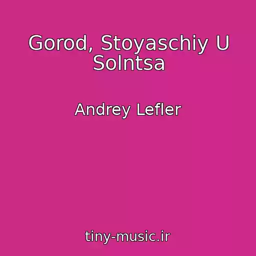 کاور آهنگ Gorod, Stoyaschiy U Solntsa از Andrey Lefler