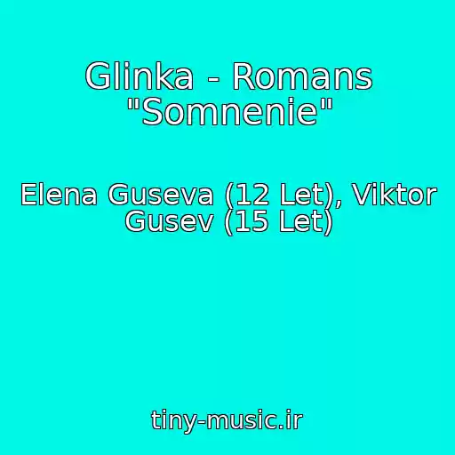کاور آهنگ Glinka - Romans "Somnenie" از Elena Guseva (12 Let), Viktor Gusev (15 Let)
