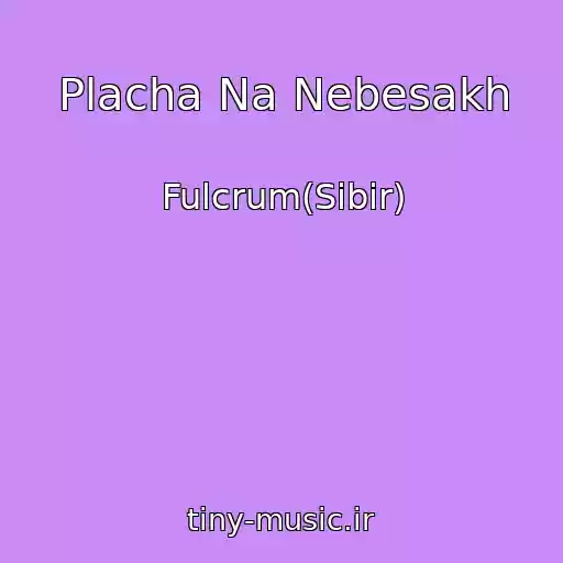 کاور آهنگ Placha Na Nebesakh از Fulcrum(Sibir)
