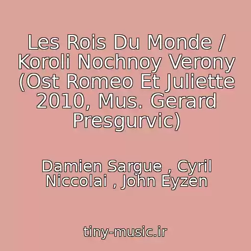 کاور آهنگ Les Rois Du Monde / Koroli Nochnoy Verony (Ost Romeo Et Juliette 2010, Mus. Gerard Presgurvic) از Damien Sargue , Cyril Niccolai , John Eyzen