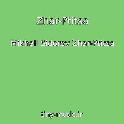 کاور آهنگ Zhar-Ptitsa از Mikhail Sidorov Zhar-Ptitsa