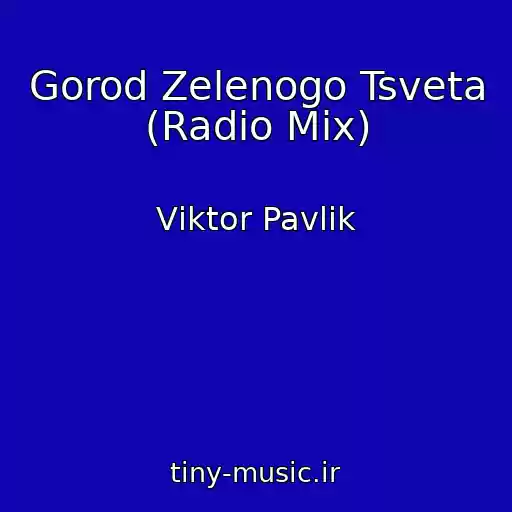 کاور آهنگ Gorod Zelenogo Tsveta (Radio Mix) از Vіktor Pavlіk