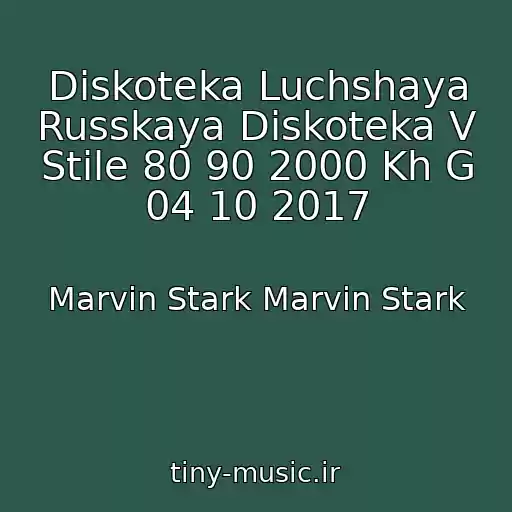 کاور آهنگ Diskoteka Luchshaya Russkaya Diskoteka V Stile 80 90 2000 Kh G 04 10 2017 از Marvin Stark Marvin Stark