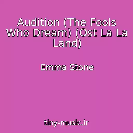 کاور آهنگ Audition (The Fools Who Dream) (Ost La La Land) از Emma Stone