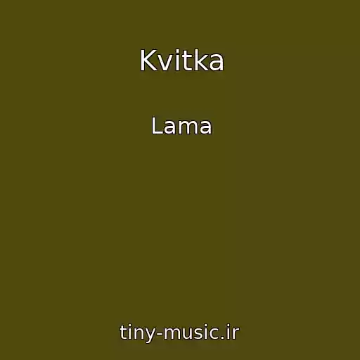 کاور آهنگ Kvitka از Lama