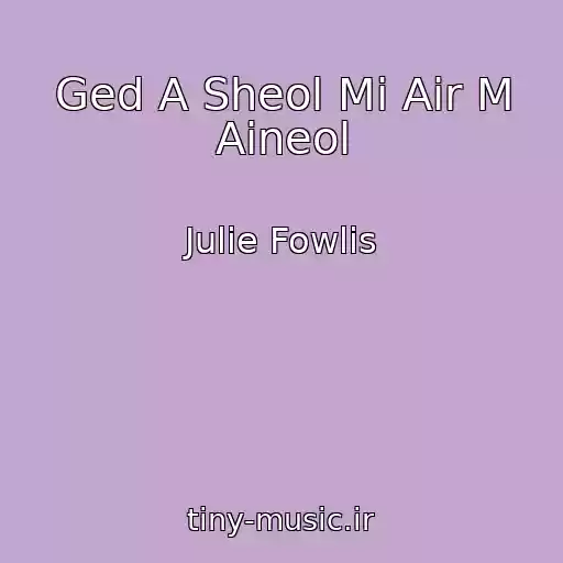 کاور آهنگ Ged A Sheol Mi Air M Aineol از Julie Fowlis