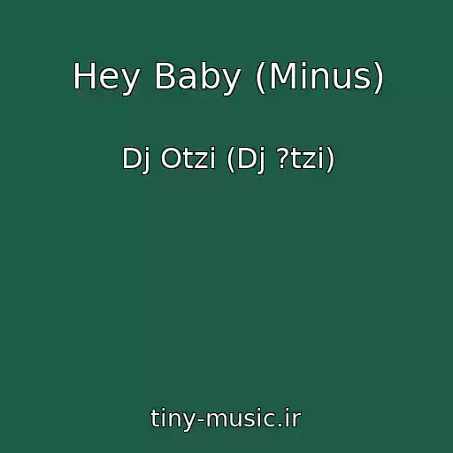 کاور آهنگ Hey Baby (Minus) از Dj Otzi (Dj ?tzi)