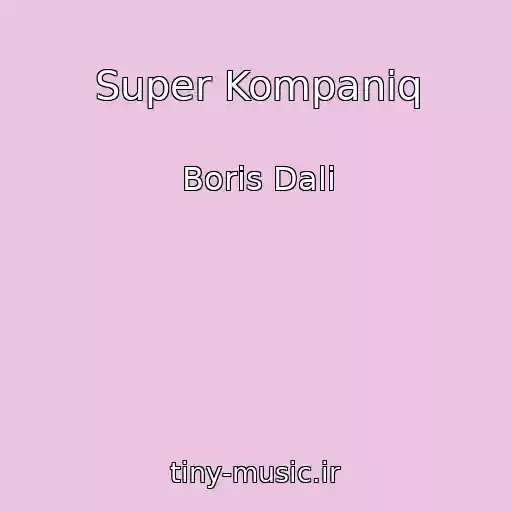 کاور آهنگ Super Kompaniq از Boris Dali