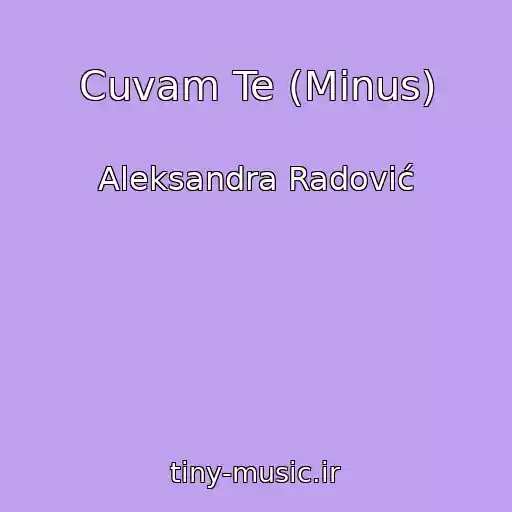 کاور آهنگ Cuvam Te (Minus) از Aleksandra Radović