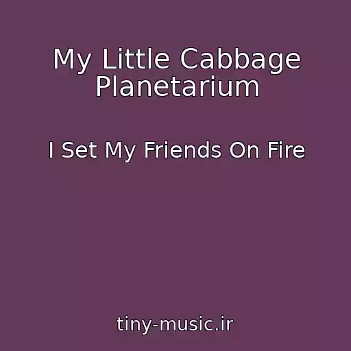 کاور آهنگ My Little Cabbage Planetarium از I Set My Friends On Fire