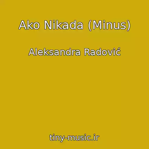 کاور آهنگ Ako Nikada (Minus) از Aleksandra Radović
