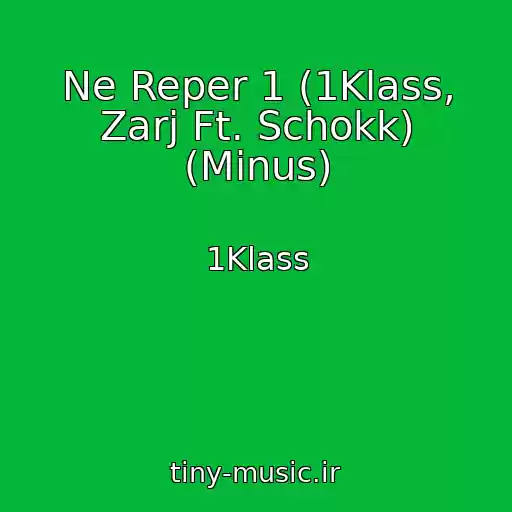 کاور آهنگ Ne Reper 1 (1Klass, Zarj Ft. Schokk) (Minus) از 1Klass