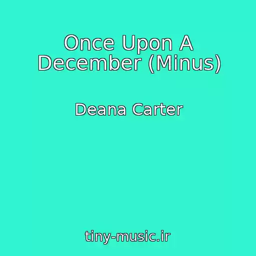 کاور آهنگ Once Upon A December (Minus) از Deana Carter