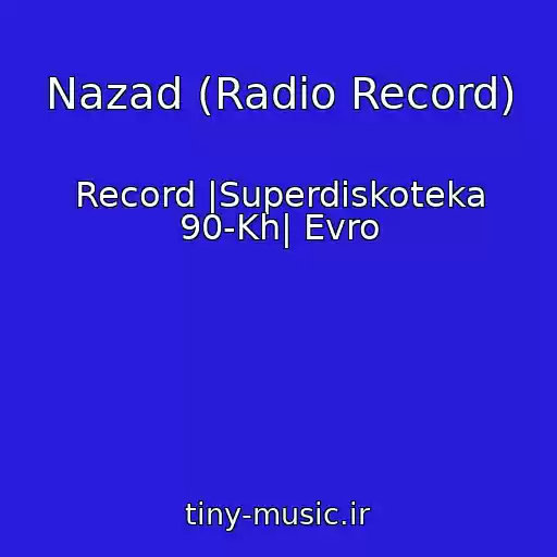 کاور آهنگ Nazad (Radio Record) از Record |Superdiskoteka 90-Kh| Evro