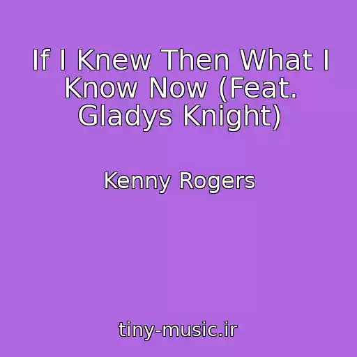 کاور آهنگ If I Knew Then What I Know Now (Feat. Gladys Knight) از Kenny Rogers