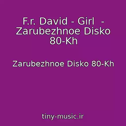 کاور آهنگ F.r. David - Girl  - Zarubezhnoe Disko 80-Kh از Zarubezhnoe Disko 80-Kh