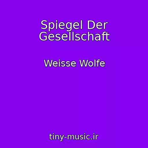 کاور آهنگ Spiegel Der Gesellschaft از Weisse Wolfe