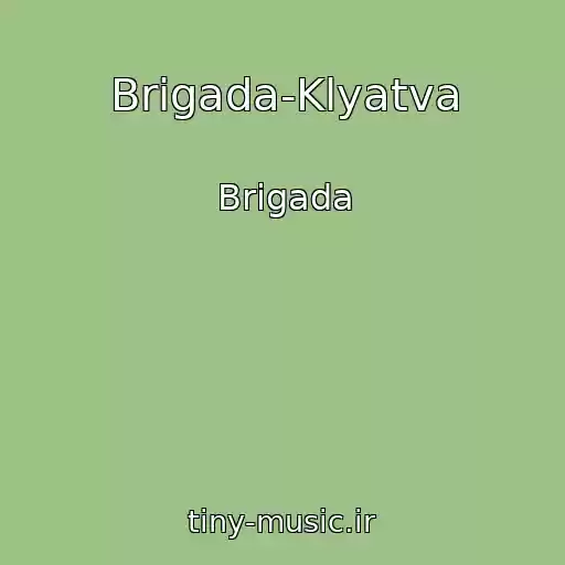 کاور آهنگ Brigada-Klyatva از Brigada