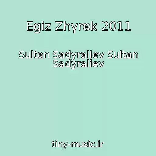 کاور آهنگ Egiz Zhүrөk 2011 از Sultan Sadyraliev Sultan Sadyraliev