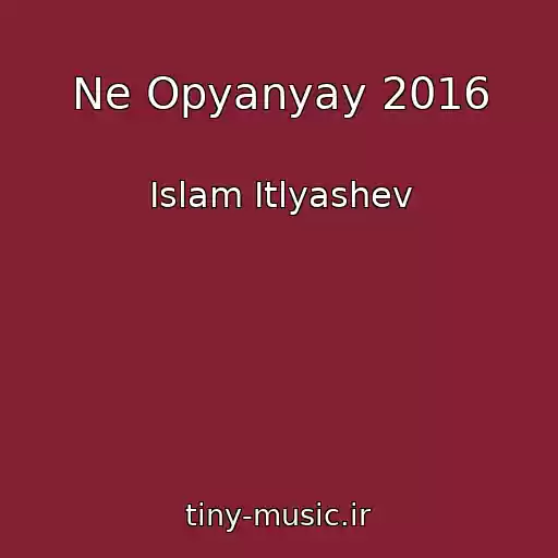 کاور آهنگ Ne Opyanyay 2016 از Islam Itlyashev