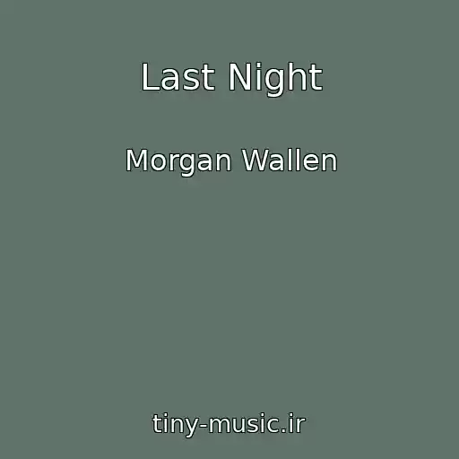 کاور آهنگ Last Night از Morgan Wallen