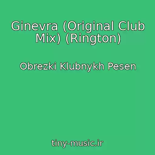 کاور آهنگ Ginevra (Original Club Mix) (Rington) از Obrezki Klubnykh Pesen