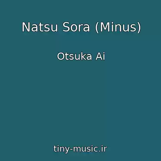 کاور آهنگ Natsu Sora (Minus) از Otsuka Ai